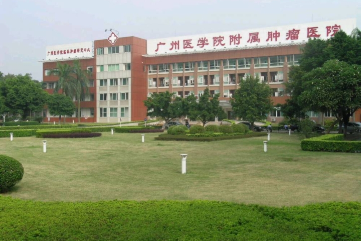 Guangzhou Medical University Image