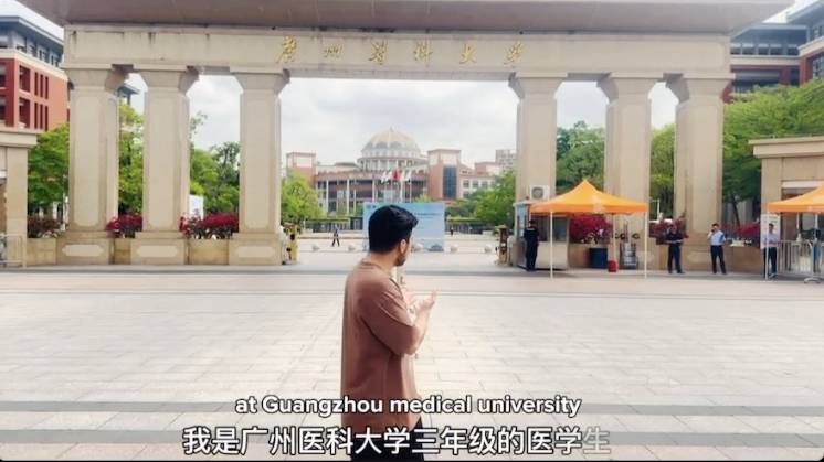 GMU Student - Saif, MBBS, 3rd year 